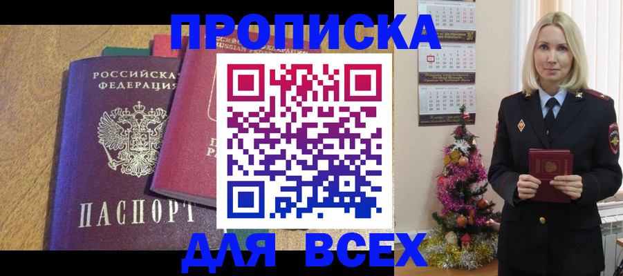 регистрация для дет. сада в Трёхгорном