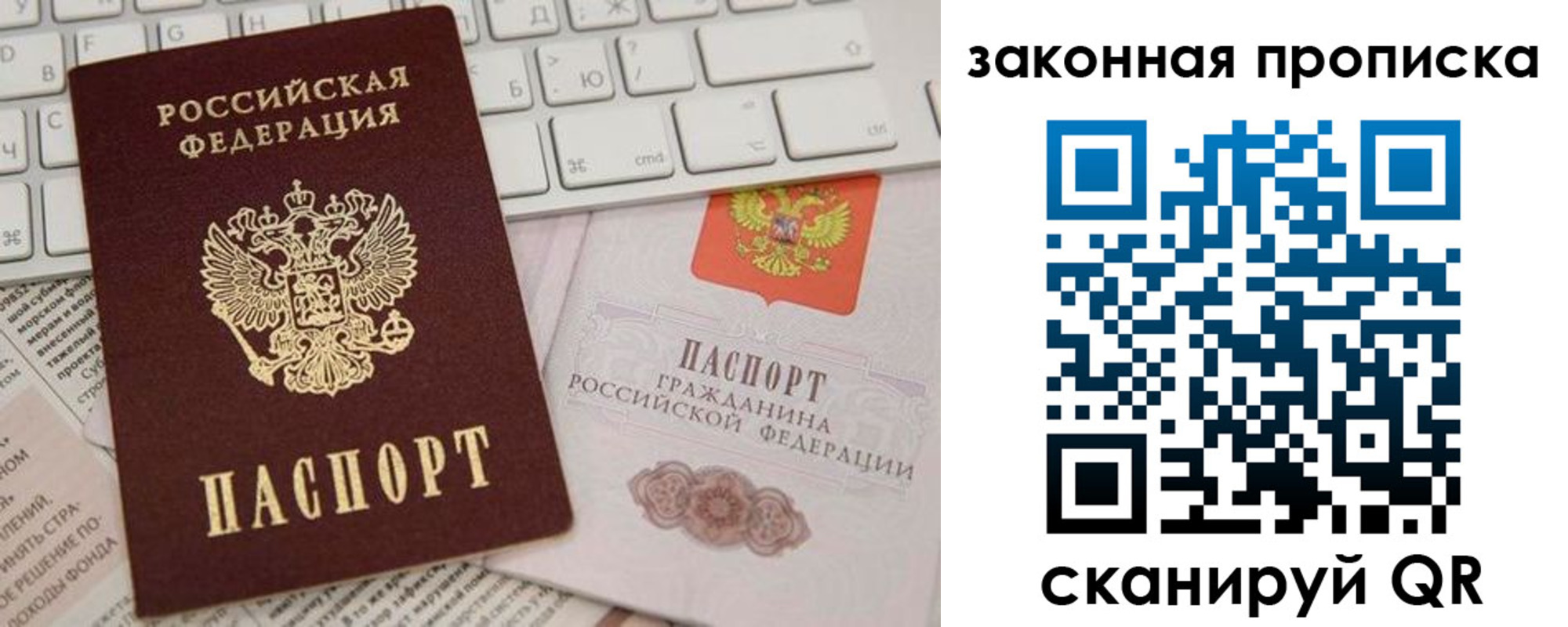 временная регистрация госуслуги в Трёхгорном