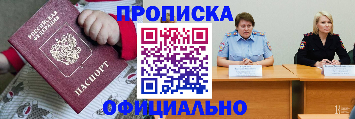 форма 3 в Трёхгорном