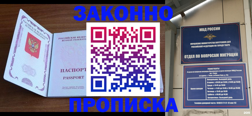 форма 3 в Трёхгорном